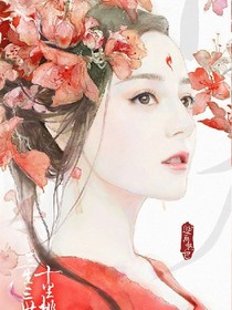 TFBOYS愛上初見姑娘