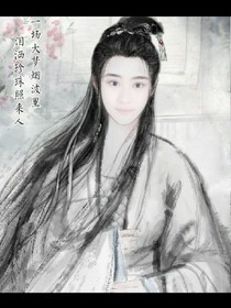 妖神