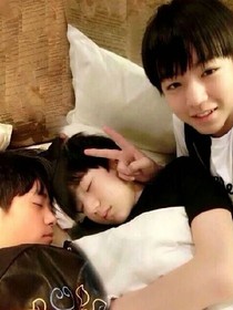 TFBOYS之拐个竹马抱回家