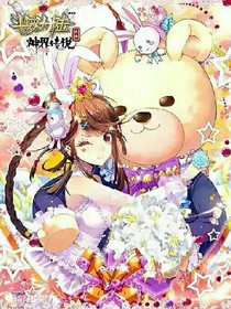 灵梦国