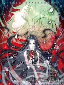 Tfboys之復(fù)仇的女皇