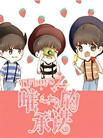 tfboys唯一的承诺