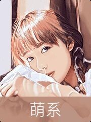 为梦的追忆