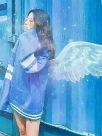 邊伯賢之惡女