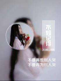 聽說世上有童話