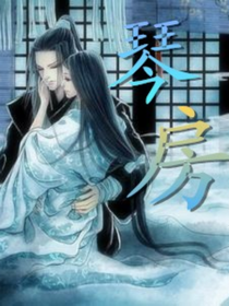 琴房