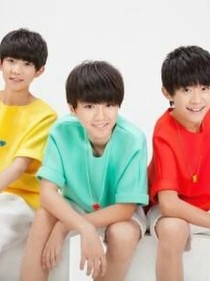 tfboys之三公主的报复