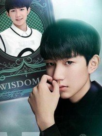 TFBOYS之穿越千年只为遇见你