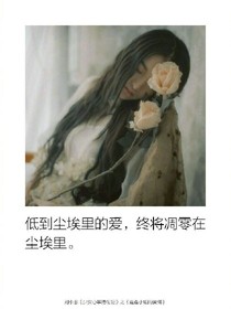 EXO之呆萌少女復(fù)仇