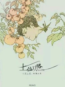 上位攻略