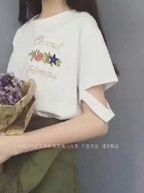 EXO之你的血很甜