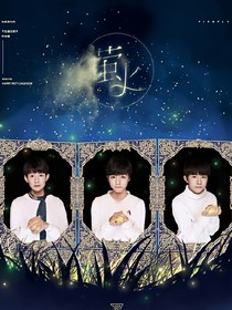 tfboys之请放开我了!