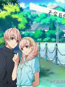 今生不会再让你后悔