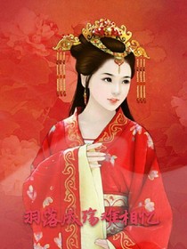 羽落成殇难相忆