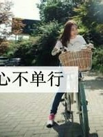 他與我