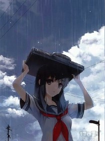 呆萌魔鬼愛上我