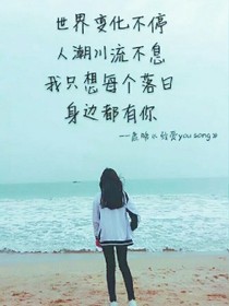 愿你一鹿安好