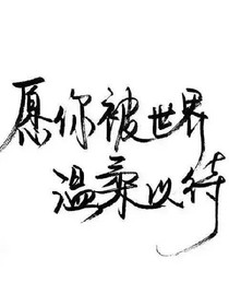 唯愛彼岸