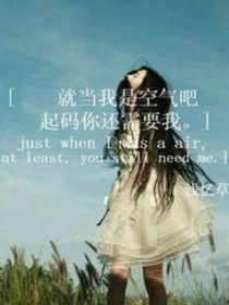 EXO之女配大大