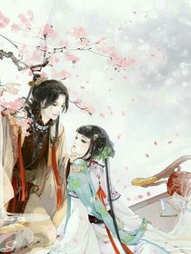 審判守護：魔尊的一品呆萌妻
