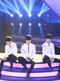 tfboys之此生只愛你