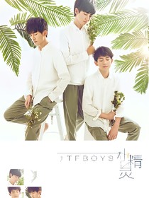 tfboys最美的时光