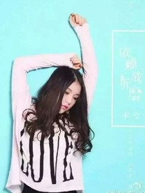 本兮和兮饭的故事