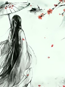 傾世夏殤離塵