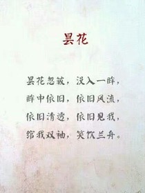 星座迷魂