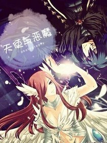 神魔情