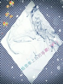 为你奉上我的珍藏