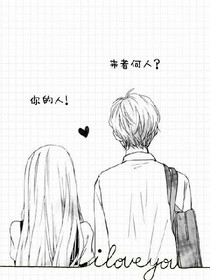 麻辣娇妻