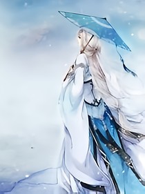 紫蝶:三生情缘