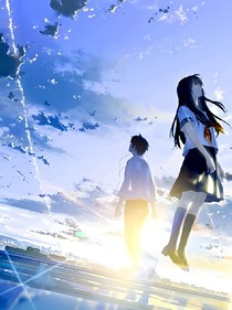 星空密语