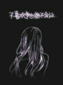 嘿！哈?