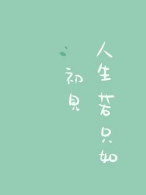 青春~要瘋狂