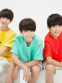 TFBOYS之爱在彼此