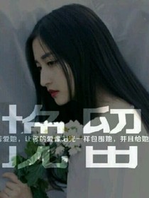 exo离开重生之后