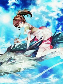 絕品廢材八小姐