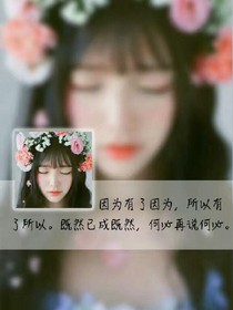可惜世界上沒如果