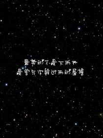 TFBOYS之辰戀