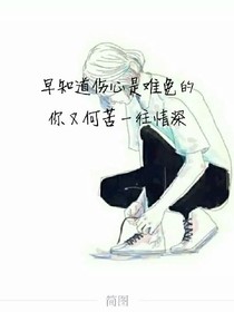 EXO對不起
