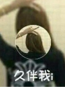 王俊凱，我累了。