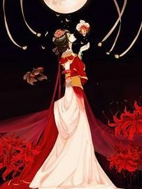 傾世年華
