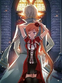 女霸王要变淑女