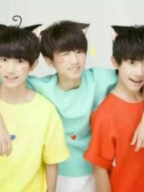 TFBOYS的三位傲娇公主