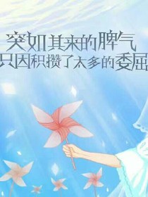 EXO之原来，我们爱过。