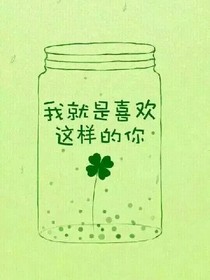 TFBOYS之与你在一起