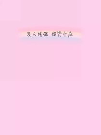 EXO之网红太迷