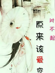 回夢(mèng)一場